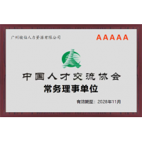 南昌连锁社保经办平台，南昌社会保险服务机构，南昌业务外包