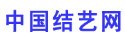 中国结艺网
